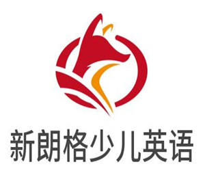 新朗格少兒英語(yǔ)加盟