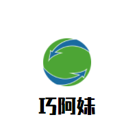 巧阿妹云南過橋米線加盟