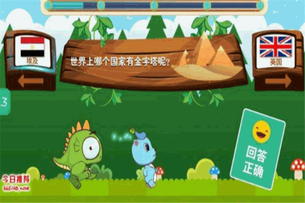 斑馬未來加盟