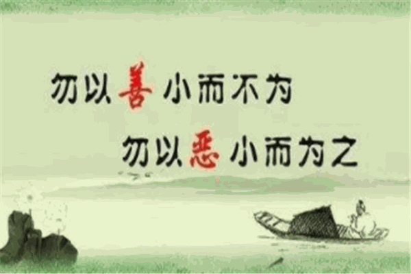 若善家庭教育加盟