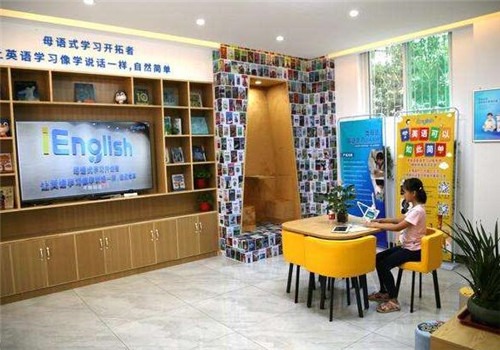 ienglish英語加盟
