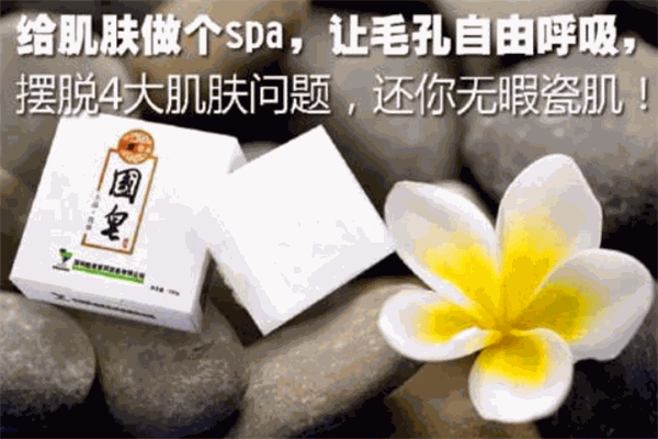 黛顏堂加盟