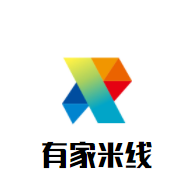 有家米線加盟