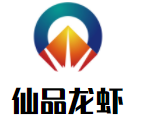 仙品龍蝦加盟