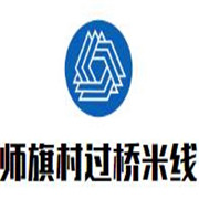師旗村過橋米線加盟