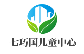 七巧國兒童中心加盟
