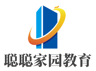 聰聰家園教育加盟