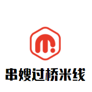 串嫂過(guò)橋米線加盟