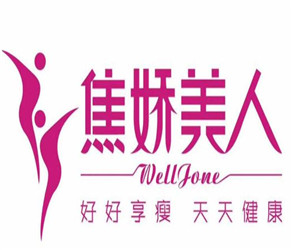 焦嬌美人養(yǎng)生館加盟
