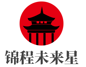 錦程未來(lái)星加盟