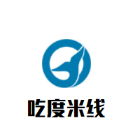 吃度米線加盟