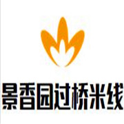景香園過橋米線加盟