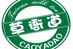 草衙道奶茶加盟