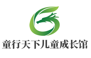 童行天下兒童成長(zhǎng)館加盟