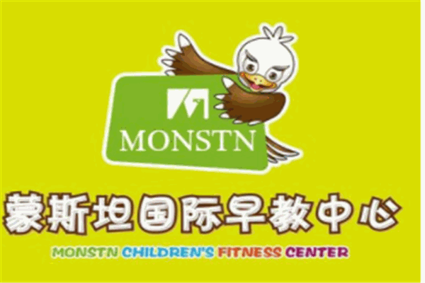 蒙斯坦教育加盟