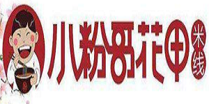 小粉哥花甲米線加盟