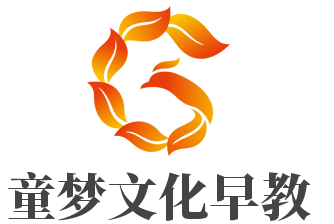童夢文化早教加盟