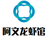 阿文龍蝦館加盟