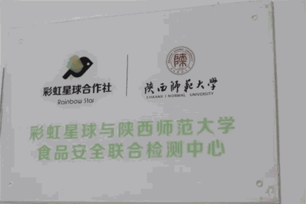 彩虹星球情商教育加盟