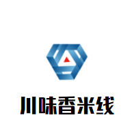 川味香米線加盟