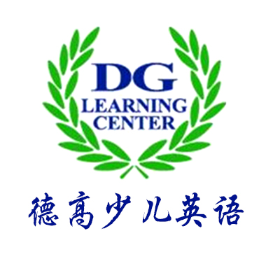 德高少兒英語(yǔ)加盟