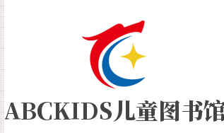 ABCKIDS兒童圖書館加盟