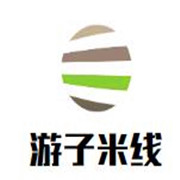 游子米線加盟