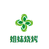 姐妹燒烤加盟