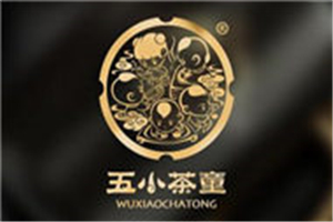 五小茶童加盟
