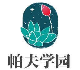 帕夫?qū)W園加盟