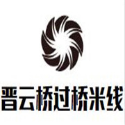 晉云橋過(guò)橋米線(xiàn)加盟