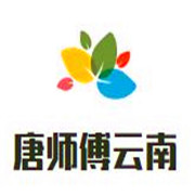 唐師傅云南過橋米線加盟