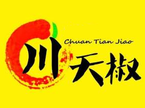 川天椒過橋米線加盟