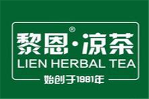 黎恩涼茶加盟