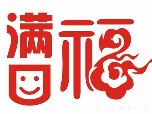 滿口福東北餃子加盟