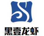 黑壹龍蝦加盟