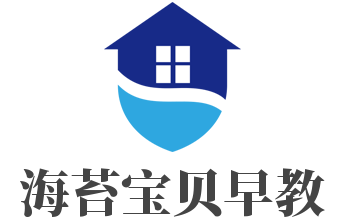 海苔寶貝早教加盟