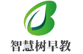 智慧樹早教加盟