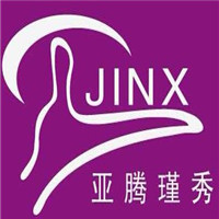 亞騰瑾秀加盟
