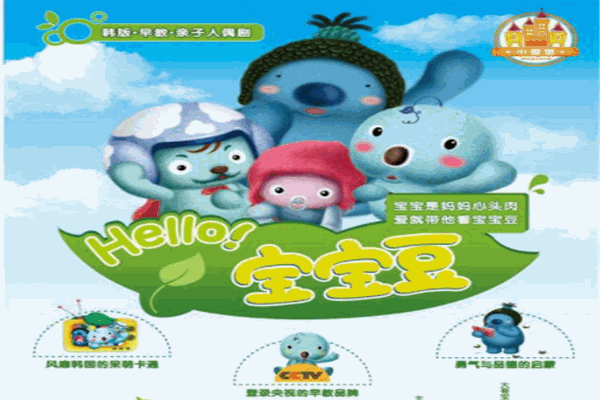 優(yōu)萌早教加盟