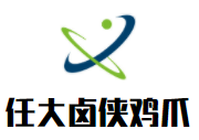 任大鹵俠雞爪加盟