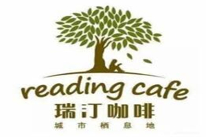 瑞汀咖啡加盟