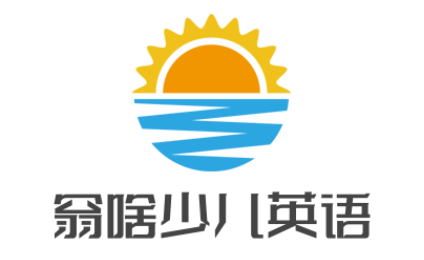 翁啥少兒英語加盟