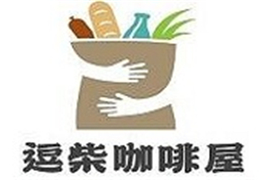 逗柴咖啡屋加盟