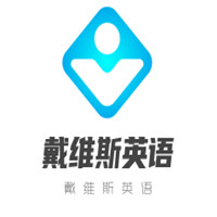 戴維斯英語加盟