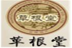 草根堂原漿酒加盟