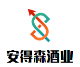 安得森酒業(yè)加盟