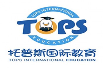 托普斯國際英語加盟