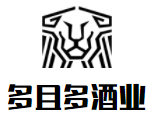 多且多酒業(yè)加盟