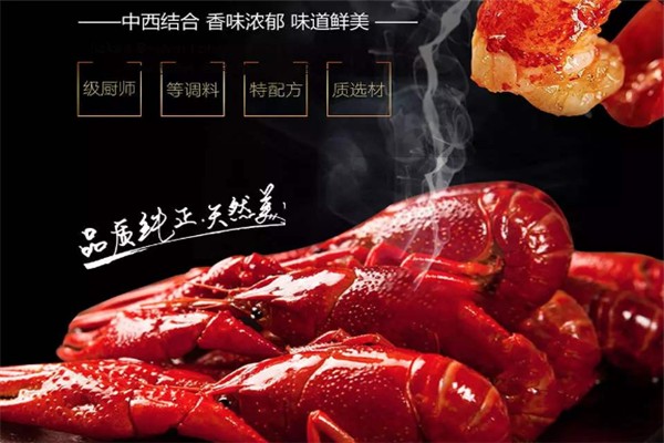 晨興小龍蝦